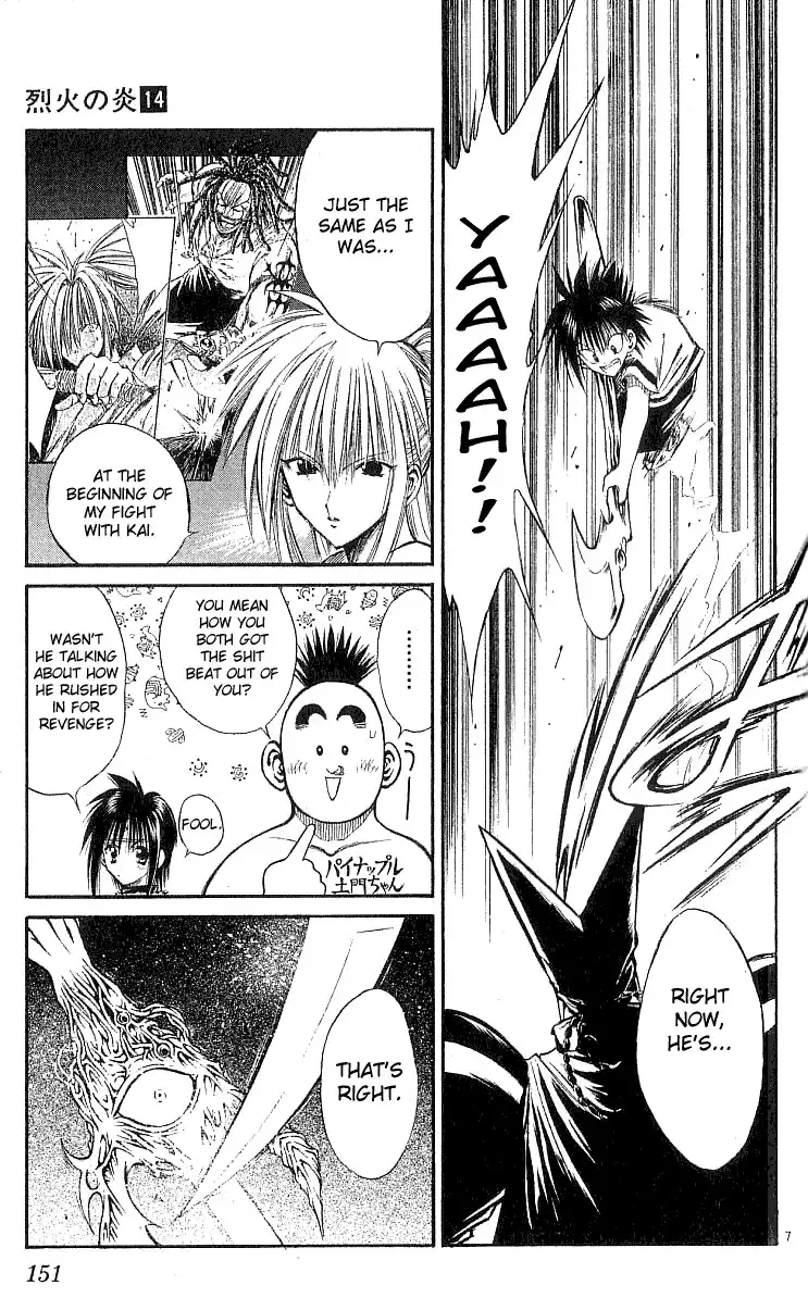 Flame of Recca Chapter 136 7